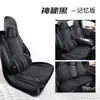 Nuevas fundas de asiento de coche de gamuza 2026, aptas para todas las estaciones, transpirables y perforadas para ventilación y calefacción
