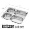 Bandeja Gruesa para Comida Rápida de Acero Inoxidable 304 con Tapa, Bandeja Dividida, Bandeja para Cafetería Escolar, Uso Comercial en Comedores