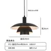 Luminária Pendente UFO PH5 Nórdica para Restaurante Criativa Moderna Simples para Café Restaurante de Hot Pot Estilo Vintage Creme Luminária de Mesa de Jantar