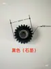 Peças de Tear de Jato de Água Fio de Orelha Bobina Borda Engrenagem Planetária de Nylon 21 Dentes Fábrica Têxtil Ri Fa Xing Yao Jin Shuai