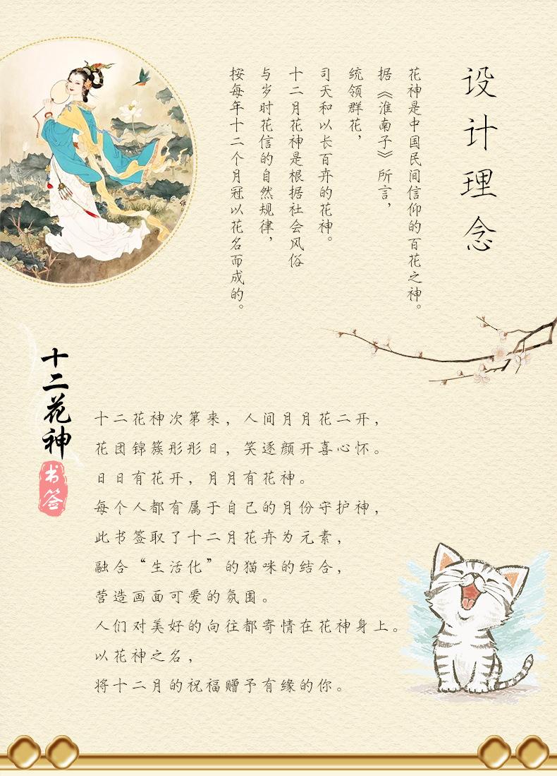 详情页_03