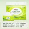 Papel de Seda Xinxiangyin para Supermercado, Mismo Color, Empaquetado, 130 Piezas, 6 Paquetes en un Paquete, Nube de Té, Sensación Suave para la Piel, Facial, Envío Gratis