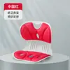 Cojín Protector de Cintura, Cojín Ergonómico para Corrección de Postura, Cojín para Glúteos Bonitos, Cojín de Oficina para Estar Sentado Largos Periodos Sin Fatiga, Cojín Integrado con Respaldo para Uso en Casa