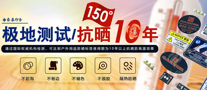 国家电网标签_03.jpg