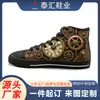 Zapatillas Clásicas Personalizadas Transfronterizas con Estampados, Antideslizantes, Estilo Unisex para Pareja, Zapatos de Lona de Caña Alta, Zapatos Casuales