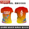 Camiseta deportiva de secado rápido con estampado de cuerpo completo, ropa de clase, manga corta, para maratón, correr, camiseta publicitaria con logotipo