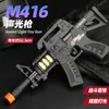 Pistolas de Juguete Eléctricas para Niños con Sonido y Luz Simulados, Pistolas Musicales, Juguetes para Niños al por Mayor, Artículos Populares de Venta Caliente para Puestos Callejeros, Dropshipping