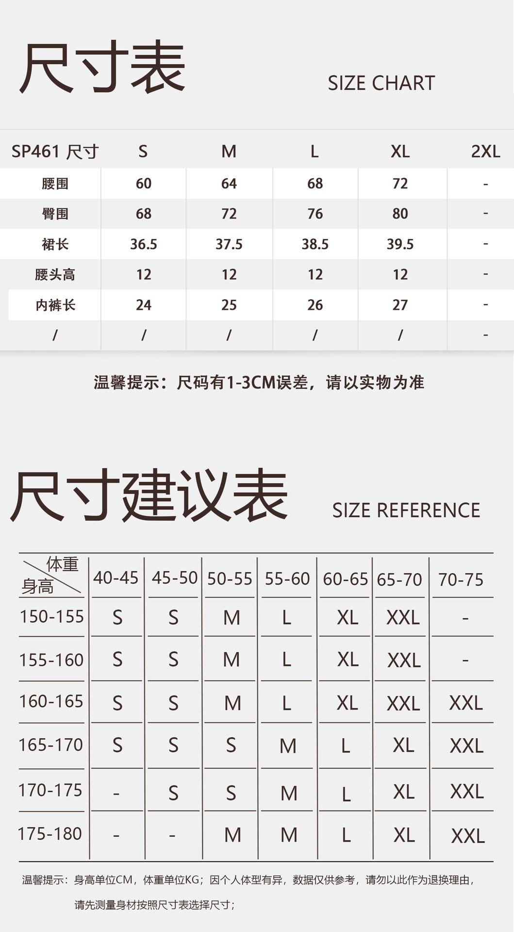 2022-详情页-未完-2_01.jpg