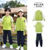 Ropa de jardín de infantes Ropa de primavera y otoño Ropa de clase de primavera para niños Traje deportivo Uniforme escolar de estilo inglés para estudiantes de primaria para primer grado