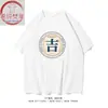 Camiseta de Manga Corta Xichun Fanxiang/Buena Suerte Tendencia Nacional Estilo Hong Kong Texto para Hombres y Mujeres Algodón Manga Media Verano Diario Trabajador de Oficina
