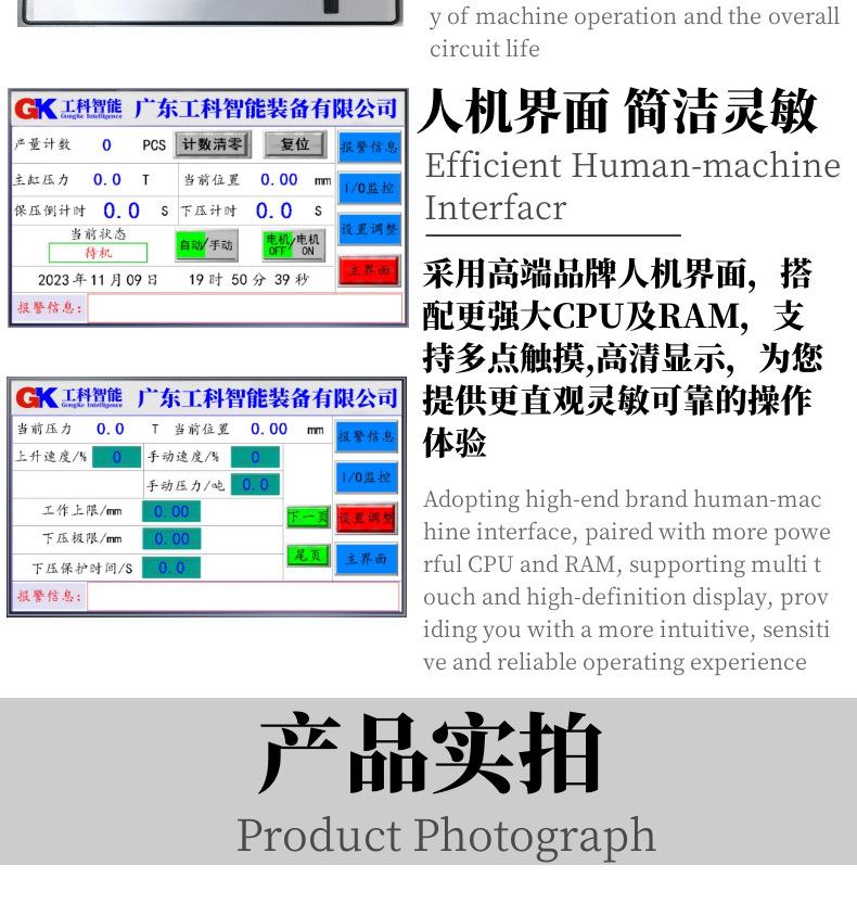 水印-蓝色四柱三板详情_09