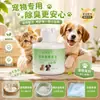 Fragancia para Mascotas Desodorante para el Hogar para Eliminar Olores, Fragancia de Larga Duración para Olores a Orina de Gato y Perro, Ambientador, Aromaterapia Sólida sin Llama