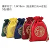 En stock bolsa de brocado al por mayor bolsa Wenwan empaque de tela bordado almacenamiento bolsa de lino tamaño extra grande con cordón Bolsa de la Suerte