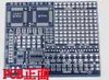 Placa de Práctica de Soldadura SMT (Componentes Individuales, Montaje Superficial Completo) Kit de Fabricación DIY de Componentes Electrónicos ZYKJ-002
