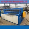 Máquina Automática Completa Semi-Automática Hidráulica de Alta Resistência para Malha Embossada Tela de Mineração Máquina de Tela de Suporte para Mina de Carvão