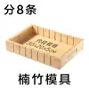 Placa de Prensagem para Bolo Eejiao Achatar Nougat Flocos de Neve Crocante Ferramenta de Nivelamento de Aço Inoxidável Utensílio Placa de Ferro Compactadora Lula