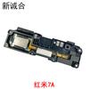 Adecuado para altavoz de bocina redmi 10X 5G redmi 9A redmi 9 redmi 8 redmi 8A redmi 7A