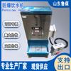 Dispensador de agua a prueba de explosiones Yjd5-1.5/127 Fabricantes de dispensadores de agua para minas