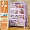 Vitrine de Vidro, Armário de Estatuetas para Sala de Estar, Estante de Aço com Portas, Armário de Armazenamento de Blind Box, Armário de Armazenamento em Camadas, Vitrine Estilo Creme