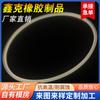 Anillo de Sellado Personalizado de Fábrica para Taza Térmica Anillo Impermeable de Grado Alimenticio Anillo de Silicona Tapa de Taza Junta de Goma a Prueba de Fugas en Forma de T