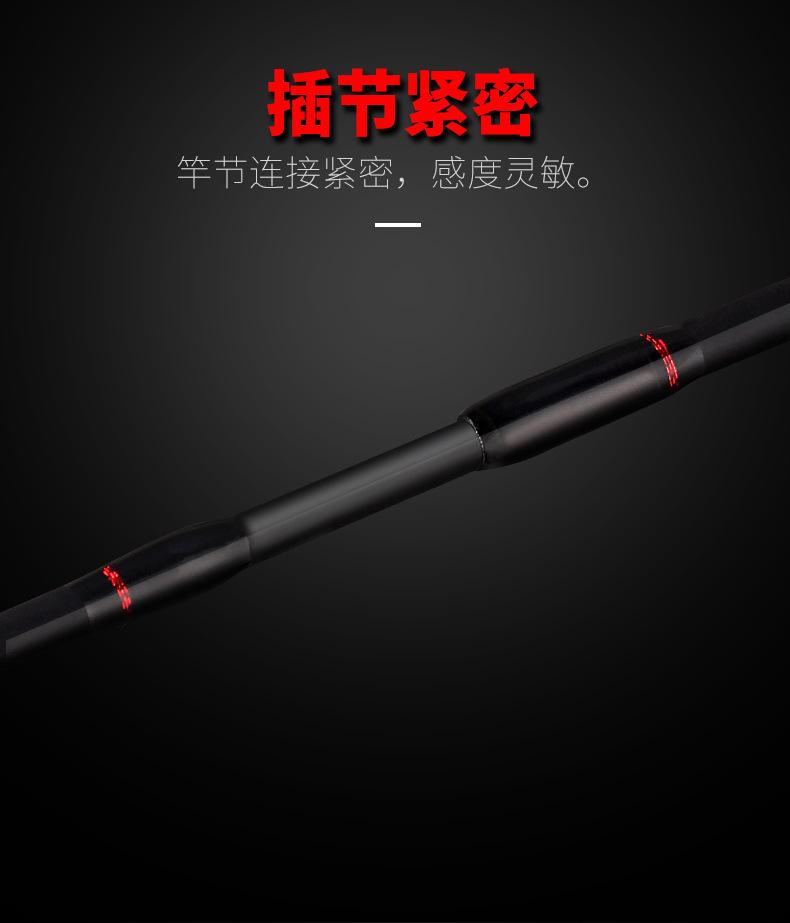 路亚竿详情页g_07