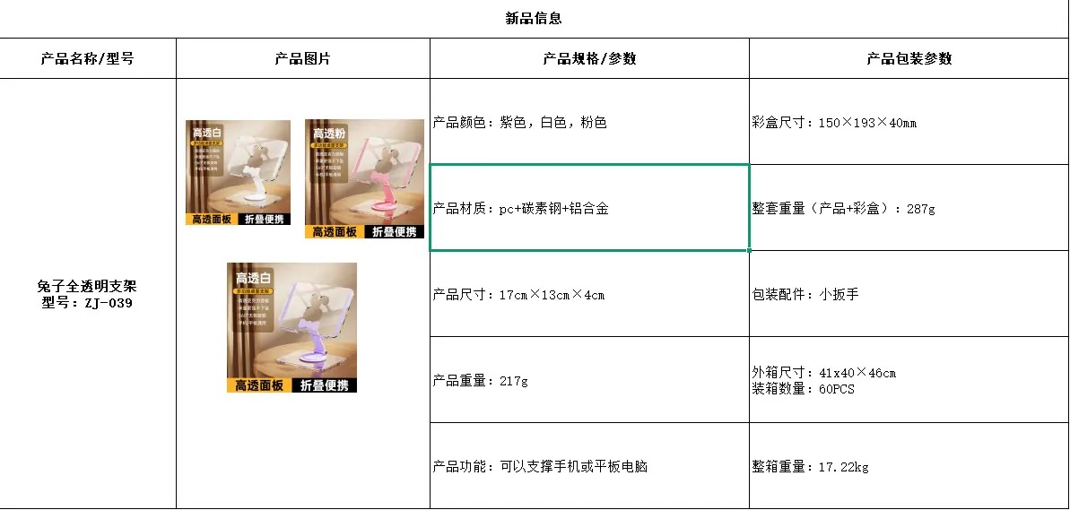 微信图片_20251229140154_367_329