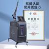Instrumento de remoção de sardas super picosegundos, máquina de lavar sobrancelhas e tatuagens não invasiva, delineador, salão de beleza especial, Black Knight dot matrix beauty