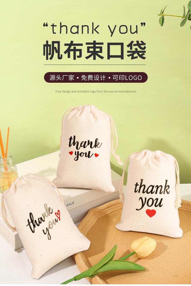 详情_01.jpg