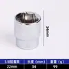 Dado hexagonal personalizado de 3/8 de pulgada, dado extendido multiespecificación para reparación de automóviles, dado de llave de carraca con acabado espejo