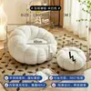 Saco de Feijão Sofá Preguiçoso Nórdico Creme de Abóbora para Quarto, Estilo Princesa Famosa na Internet, Sofá de Chão para Casas de Aluguel e Apartamentos Pequenos