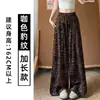 Pantalones Anchos con Estampado Retro para Mujer, Verano 2026, Delgados, Sueltos, Adelgazantes, Con Caída, Frescos de Seda de Hielo Florales Casuales