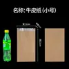 Bolsa de Empaque para Barbacoa de Papel de Aluminio, Bolsa de Papel para Llevar, Brochetas, Empaque de Snacks, Bolsa de Aluminio para Barbacoa Caliente de Pollo Frito Personalización