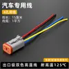 Fabricante Dt Dechi Conector à Prova d'Água Dt06-4S Conector Automotivo Chicote Elétrico Plugue Macho e Fêmea Dt04-4P
