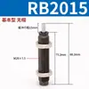 Amortecedor Hidráulico Tipo SMC RB/RBC0806 1007 1412 1210 2015 2015