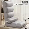 Sofá Cama Perezoso Sillón Pequeño Respaldo de Sofá Silla Se Puede Dormir y Acostarse Dormitorio Plegable Tatami Perrera Humana Balcón
