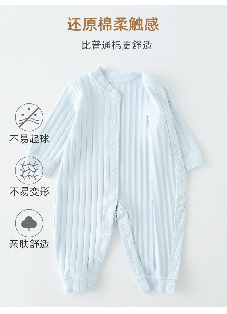 C088-舒绒哈衣-详情_02.jpg