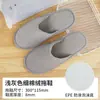 Pantuflas Desechables, Engrosadas y Antideslizantes, Mismo Modelo Usado por Hoteles Famosos, Adecuadas para Uso Doméstico y para Recibir Huéspedes, Portátiles, Casas de Huéspedes de Lujo, Disponibles para Venta al por Mayor