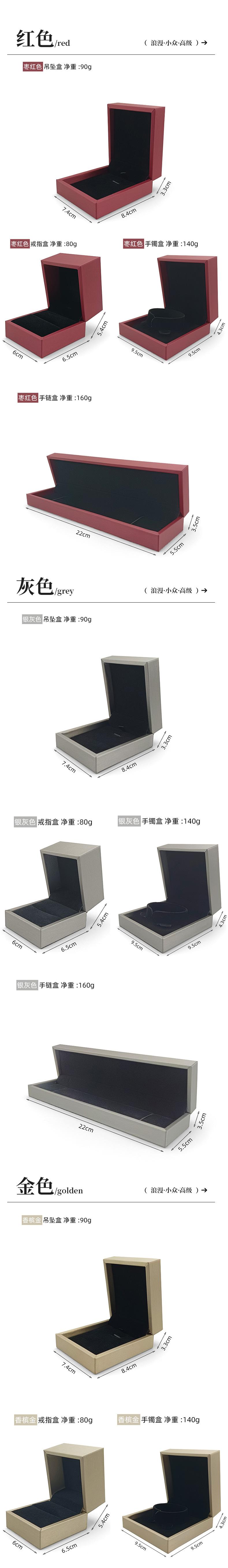 详情_04