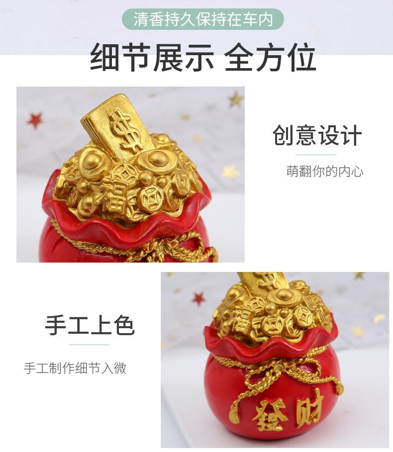 新款发财钱袋 (17)