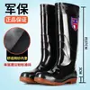 Botas de lluvia de caña alta para hombre, duraderas con suela de goma, longitud hasta la mitad de la pantorrilla, forradas para abrigar, adecuadas para el trabajo, obras de construcción, pesca, lavado de autos y uso general