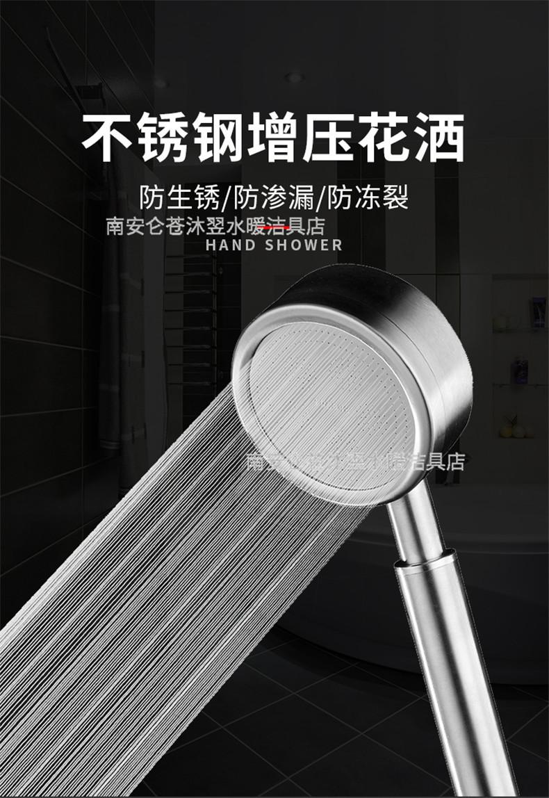 手持花洒5002_01.jpg