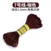 Arte 20 metros No. Cuerda para tejer nudos chinos de 5 líneas, pulsera de cuerda roja DIY, cuerda para la mano, collar, colgante, cuerda de colores, cuerda para tejer