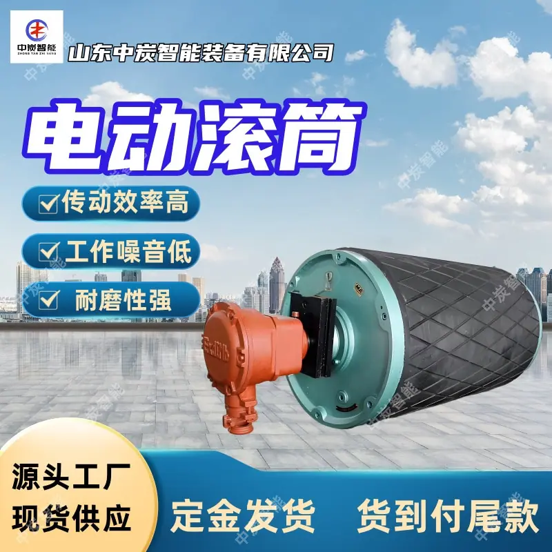 华矿四主图模板4 (7)