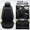 Verano Hielo Seda Cuero Asiento Individual/Doble Completo Estrella Cinco Asientos Todas las Estaciones Universal Comercio Electrónico Transfronterizo Amazon AliExpress Dropshipping