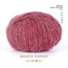 Lana Alpaca Mohair Hipocampo Grupo Lana Fina Bufanda Suéter Tejido a Mano Bolsa de Material DIY