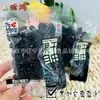 Tinghong Frutos Secos Diarios Pasas de Grosella Negra Nueces Ámbar con Miel Frutas Secas de Colores 5kg