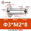 Acero inoxidable 304 cabeza plana remache ledger hijo-madre hebilla hijo-madre receta remache trasero clavo tuerca de seguridad par único M3M4M5
