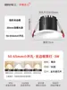 Spot LED Embutido Sem Moldura Teto Abertura Pequena 5cm 55mm 6.5cm 6cm Downlight Antirreflexo