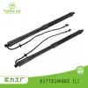 Adecuado para Hyundai 817702W600 (Yo) Varilla de Soporte Eléctrico para Maletero Soporte Eléctrico de Elevación para Portón Trasero Portón Trasero