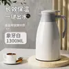 Chaleira Isolada para Uso Doméstico, Garrafa Térmica de Grande Capacidade, Garrafa para Ferver Água com Revestimento de Vidro para Dormitório, Display Inteligente de Temperatura